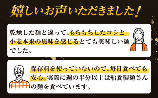 船食製麺の生太うどん約150g×10玉セット 自家製つけつゆ付き 生麺 生めん 太麺 太めん 熟成麺 横須賀【有限会社 船食製麺】 [AKAL010] 7000円 7千円