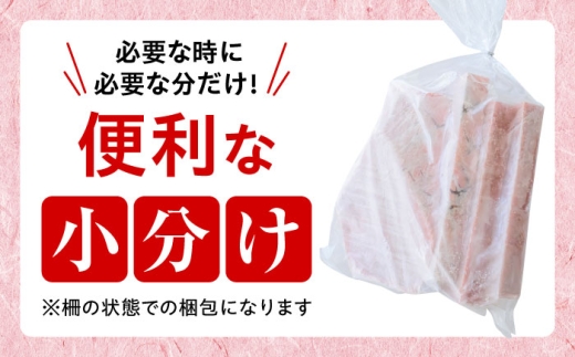 天然 本まぐろ大トロ＆中トロ 各2柵（計約900g）【横須賀商工会議所 おもてなしギフト事務局（本まぐろ直売所 横須賀本店）】 [AKAK110]