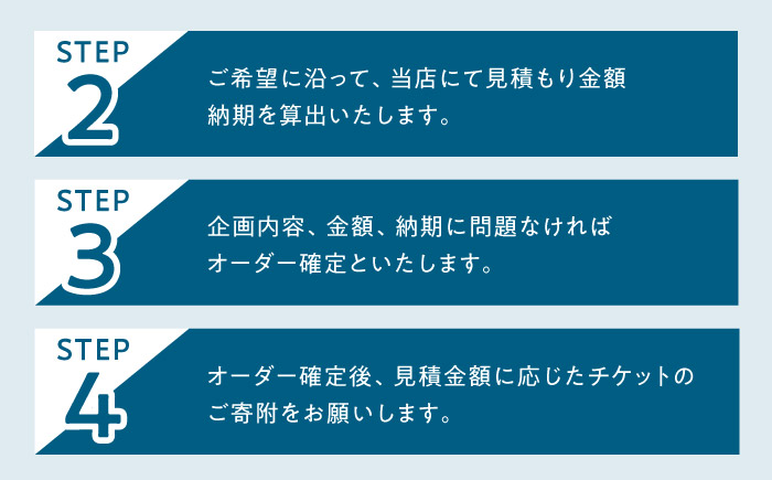 セイル オーダーメイド リペア チケット 10万円 セーリング ヨット セイル 【フッドセイルメイカースジャパン株式会社】 [AKHD004]