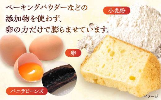 横須賀シフォン ティータイムセット（バニラシフォン14cmホール 1個・さくさくシフォン 2個・フィナンシェ プレーン 2個、チョコ 1個、抹茶 1個）【横須賀商工会議所 おもてなしギフト事務局（横須賀シフォン）】 [AKEH001]