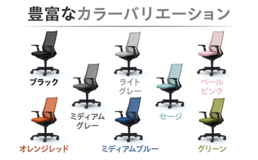 【業界最大手】【ライトグレー】オフィスチェア オカムラ フルーエント ブラックボディ 【株式会社オカムラ】 [AKAA024-3]