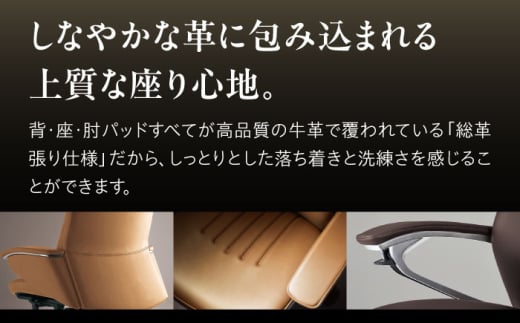 【業界最大手】【ブラック】オフィスチェア オカムラ 【レジェンダ】 オフィス チェア 椅子 イス 事務 家具 クッション 国産 高級 姿勢 横須賀 【株式会社オカムラ】 [AKAA013-1]