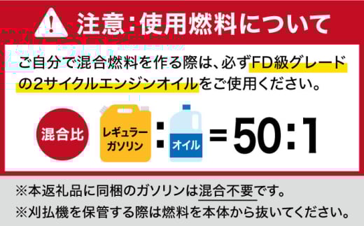 やまびこ ECHO 刈払機　EGT261 草刈り 芝刈り 保証期間あり【青梅産業株式会社】 [AKGL001]