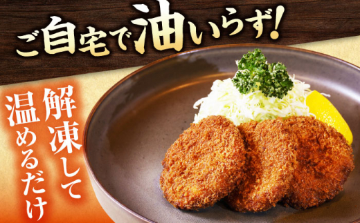 【全3回定期便】やなせ 冷凍ひれカツ とんかつソース付き 400g（9個入り 3人前）ひれかつ ヒレカツ とんかつ トンカツ 揚げ物 冷凍 横須賀 【株式会社ストラテ】 [AKBY003]