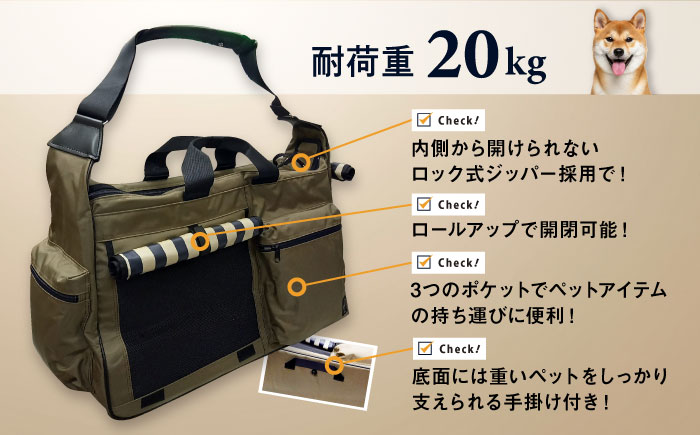 ペット用キャリーバッグ ワンショルダーダブル特大 【ミスターバックマン】 [AKHS001]