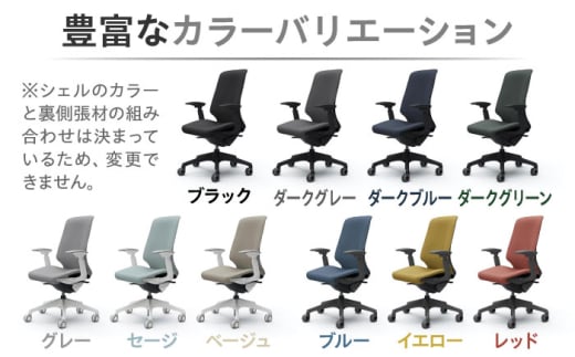 【業界最大手】【セージ】オフィスチェア オカムラ 【スフィア】 オフィス チェア 椅子 イス 事務 家具 国産 日本製 姿勢 横須賀 【株式会社オカムラ】 [AKAA010-6]