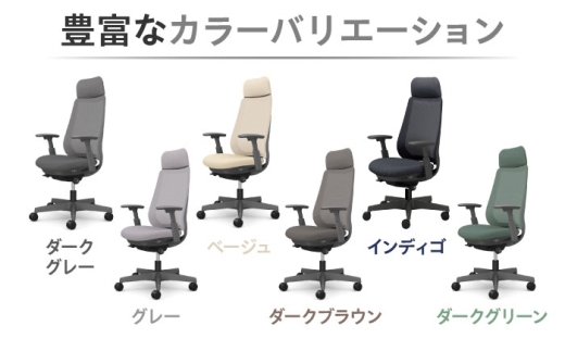 【業界最大手】【ベージュ】オフィスチェア オカムラ ポータム ダークグレーボディ 【株式会社オカムラ】 [AKAA023-3]