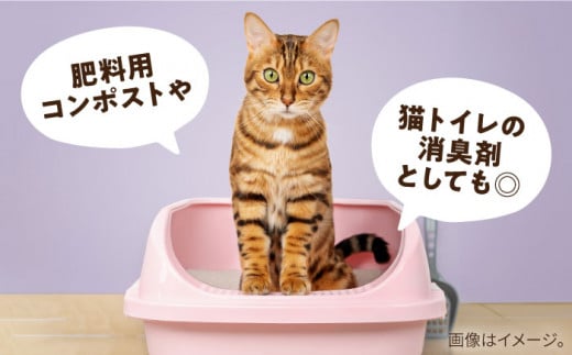 EMぼかし肥料EX 3kg×3袋セット 発酵床 発酵飼料 肥料 コンポスト 猫トイレ【株式会社花車】 [AKCL004]