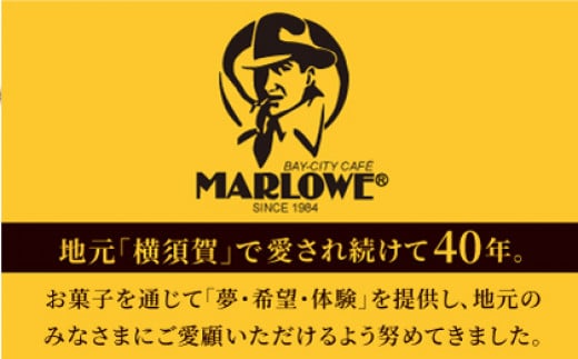 ベイクドチーズケーキ(630g)×1本 けーき 贅沢 スイーツ お土産 横須賀 【マーロウ】 [AKAF017]