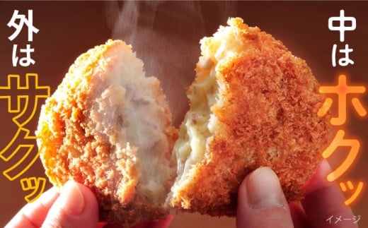 ビーフコロッケ 20個 1.2kg 卵不使用 牛肉 ころっけ 揚げ物 惣菜 お弁当 子供 横須賀  【三富屋商事株式会社】 [AKFJ019]