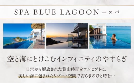 葉山 ホテル 音羽ノ森 15万円 ギフト券 宿泊 お食事 スイート 絶景 葉山 神奈川 リゾート 都心から1時間 横須賀【葉山ホテル音羽ノ森】 [AKDA005]