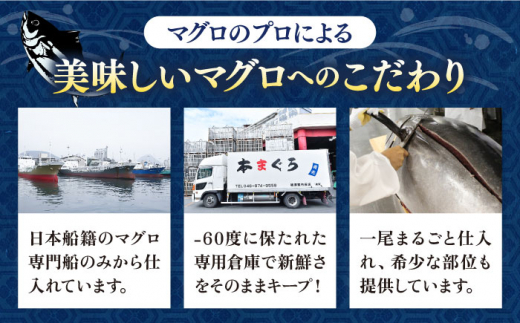 【全3回定期便】天然 まぐろ 大トロ・中トロ・赤身（約200ｇ×6柵）約1200ｇ 鮪 マグロ 魚 刺身 横須賀【本まぐろ直売所】 [AKAK083]