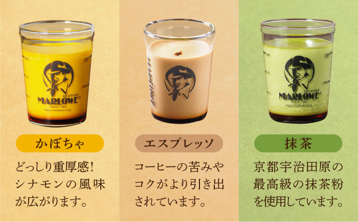 【全12回定期便】 毎月違うプリンが届く定期便 3個セット 【マーロウ】 [AKAF139]