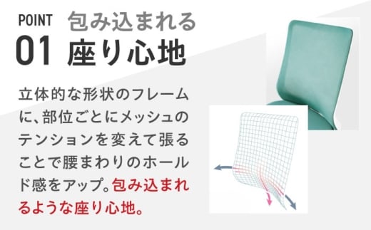【業界最大手】【ブラック】オフィスチェア オカムラ フルーエント ブラックボディ 【株式会社オカムラ】 [AKAA024-1]