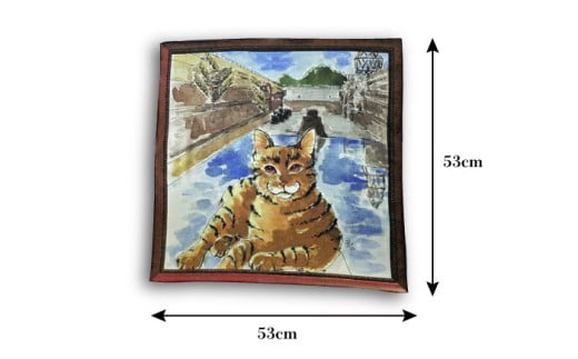 ネコのいる風景　ドライドッグを見守ネコー浦賀ドライドッグ ハンカチーフ  約53cm×約53cm ハンカチ ねこ ネコ 猫 栗原君古 叶神社 横須賀 神奈川【有限会社カヤマ】 [AKAR003]