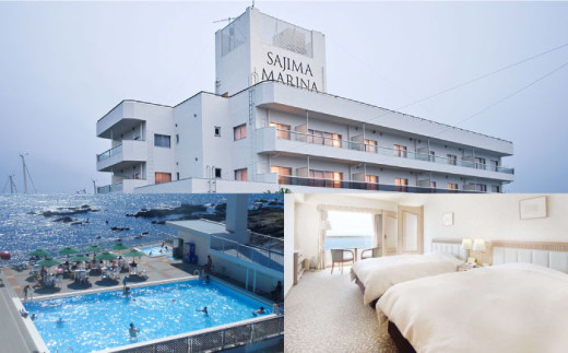 佐島マリーナホテル ツインルーム ペアチケット 宿泊券 ホテル 宿泊 観光 横須賀【株式会社ユニマットプレシャス】 [AKBZ004]