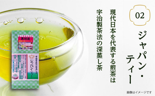 黒船茶 上喜撰 セット 3本詰め合わせセット（上喜撰×1袋・ジャパン・ティー×1袋・龍馬のお茶×1袋※各100g）お茶 茶葉 黒船 龍馬 贈り物 ギフト 贈答 日本茶 緑茶 横須賀【横須賀商工会議所 おもてなしギフト事務局（日本茶専門店 茶井）】 [AKEN002]