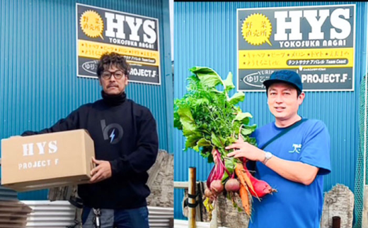 【全12回定期便】横須賀BASEビーツ 8kg（1kg×8袋）【ゆり子ファーム】 [AKCR009]