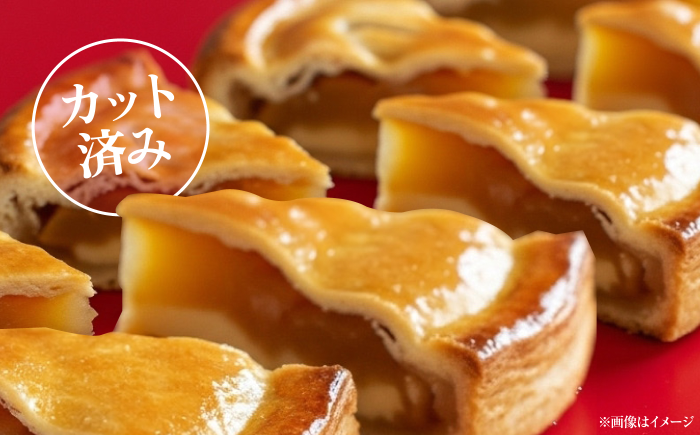 【訳あり】人気の2種セット ベイクドチーズケーキ＆りんごいっぱいアップルパイ 計8個（4個入 各1箱）【ファミール製菓株式会社】 [AKCI031]