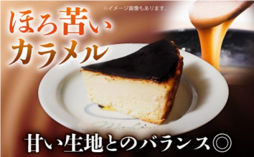 北海道バスクチーズケーキ紙型（1000g） けーき 贅沢 スイーツ プレゼント 横須賀 【マーロウ】 [AKAF005]