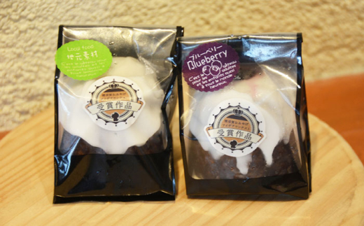 コンテスト受賞作品 カヌレセット12個（ブルーベリーカヌレ3個 夏みかんカヌレ3個 トマトカヌレ3個 大根カヌレ3個) 個包装 スイーツ デザート ギフト対応 プレゼント包装 メッセージカード 横須賀【パティスリーハダ】 [AKAM010]