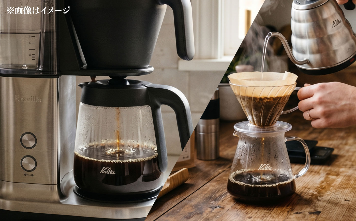 黒船ブレンド ビタータイプ コーヒー豆 500g【株式会社はしもと茶舗 珈琲部 自家焙煎珈琲豆サニム】 [AKIT002]