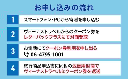 横須賀⇔新門司 フェリー観光（車乗船可）＋選べるホテル宿泊セット 利用券2万円分 クーポン券 フェリー 宿泊　【東京九州フェリー株式会社　横須賀支店】 [AKGT001]