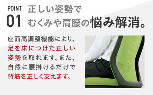 【業界最大手】【ライムグリーン】オフィスチェア オカムラ 【CG-M】  オフィス チェア 椅子 イス 事務 家具 メッシュ 高級 ブランド 国産 最高級 最高峰 横須賀【株式会社オカムラ】 [AKAA003-4]