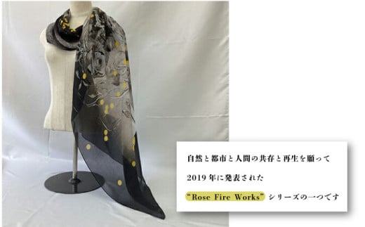 「再生の薔薇」ストール 約107cm×約107cm ストール koharu 版画家 薔薇 シルク ファッション 衣類 横須賀 神奈川【有限会社カヤマ】 [AKAR009]