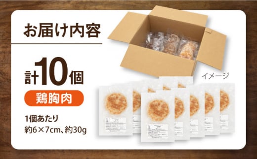 ペットフード 鶏むね 100%ハンバーグ 10個セット ペット 犬 猫 手作り 国産 てづくり こだわり ドッグフード  横須賀 【ペットフードYM japan】 [AKEX006]