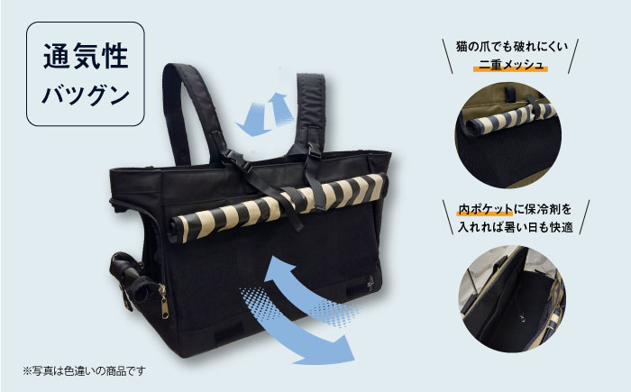 【カーキ】ペット用キャリーバッグ リュック＆トート長 【ミスターバックマン】 [AKHS003-2]