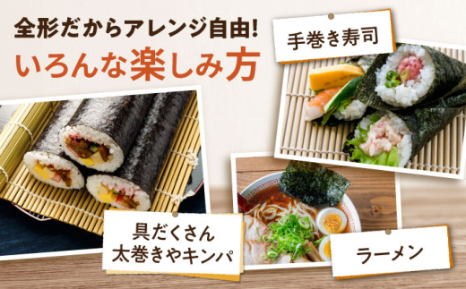【訳あり】欠け 焼海苔 全形6枚×7袋（全形42枚）訳アリ 海苔 のり ノリ 焼き海苔 走水海苔 横須賀【丸良水産】 [AKAB054]