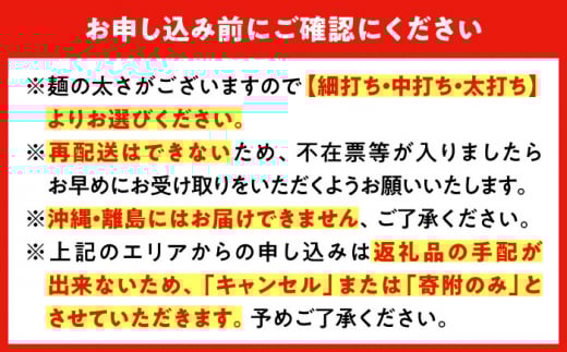 【太打ち】船食製麺のラーメン約120g×15玉セット 特製スープ付き 中華そば  らーめん 麺 製麺 油 拉麺  横須賀【有限会社 船食製麺】 [AKAL017-3] 8000円 8千円