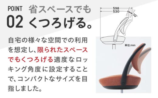 【業界最大手】【テラコッタ】オフィスチェア オカムラ パラベル ホワイトボディ 【カバーリングタイプ】 【株式会社オカムラ】 [AKAA021-7]