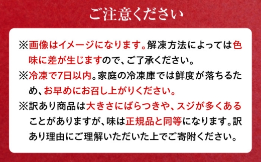天然 本まぐろ 中トロ 計約900g （4柵入り）【横須賀商工会議所 おもてなしギフト事務局（本まぐろ直売所 横須賀本店）】 [AKAK101]