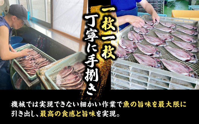 【全3回定期便】漁師町佐島 干物詰め合わせ4種 2人前セット キンメ鯛 アジ カマス イワシ 横須賀 【石川水産】 [AKCX015]