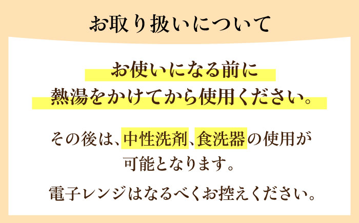 みつまたオーバル小鉢2個セット 陶器 うつわ お皿　【うつわの行方】 [AKGG004]