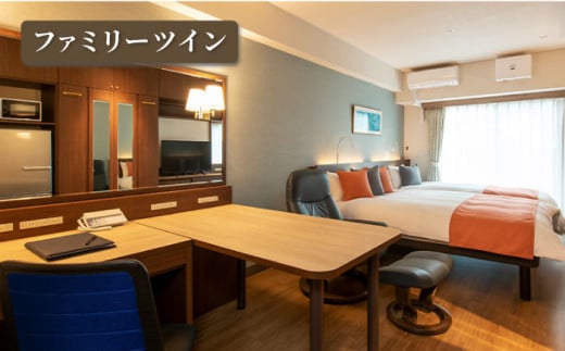 ファミリーツインルーム 3名様 朝食付き 宿泊券 高級 スイート 夫婦 カップル 旅行券 旅行 観光 横須賀【ホテルニューポートヨコスカ】 [AKAT002]