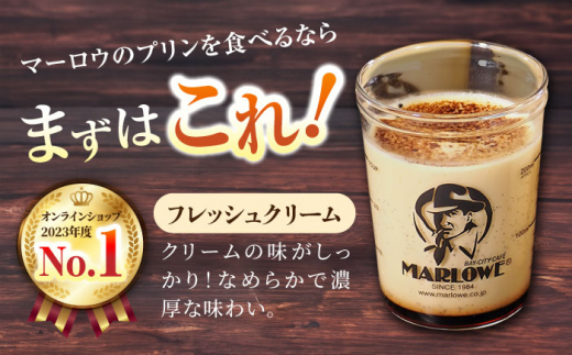 【全3回定期便】葉山ビーカープリン　北海道 フレッシュクリームプリン（180g）×5個 セット【マーロウ】  プリン ぷりん ビーカー 人気 お取り寄せ 横須賀 スイーツ 厳選 濃厚 神奈川 カラメル ご褒美 国産 なめらか 手作り [AKAF062]