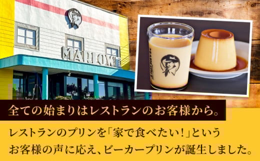 よこすか限定箱ボーロ（6個入）お菓子 贅沢 スイーツ お土産 横須賀 【マーロウ】 [AKAF024] 9000円 9千円