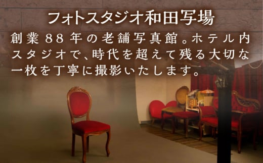 メモリアルフォト 2Lサイズ額入り（データつき） 撮影チケット チケット 撮影 思い出 家族 写真 記念写真 記念撮影 メモリアル【フォトスタジオ和田写場】 [AKAW006]