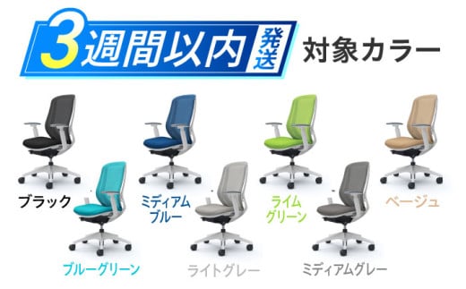 【業界最大手】【パープル】オフィスチェア オカムラ（シルフィー ヘッドレスト無し） オフィス チェア 椅子 事務 家具 横須賀 【株式会社オカムラ】 [AKAA005-1]