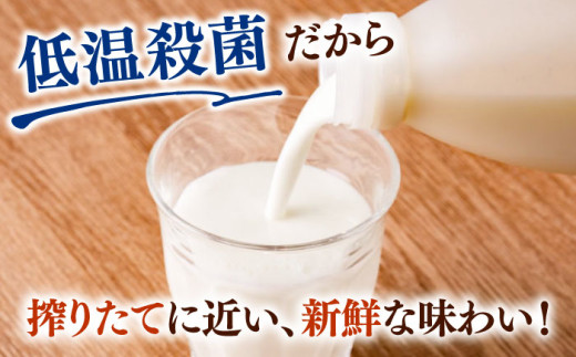 飲むヨーグルト ヨーグルト 牛乳 冷蔵 冷蔵配送 飲み物 人気 6本セット【よこすか関口牧場】 [AKGN004]