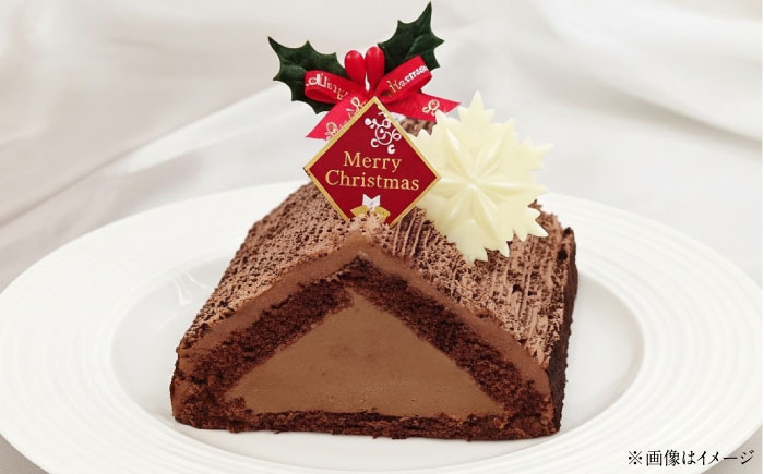 【先行予約】【数量限定60セット】【栄光堂監修】 三角屋根のショコラ・メゾン クリスマスケーキ　パーティー　クリスマス ケーキ　【ファミール製菓株式会社】 [AKCI028]