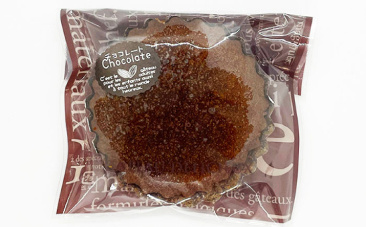 ギフト 焼き菓子詰め合わせL（レモンマドレーヌ3個 チョコマドレーヌ3個 抹茶マドレーヌ3個 メープルマドレーヌ3個 ゴマクッキー8個）焼き菓子 小分け 詰め合わせ マドレーヌ クッキー スイーツ デザート 横須賀【パティスリーハダ】 [AKAM003]