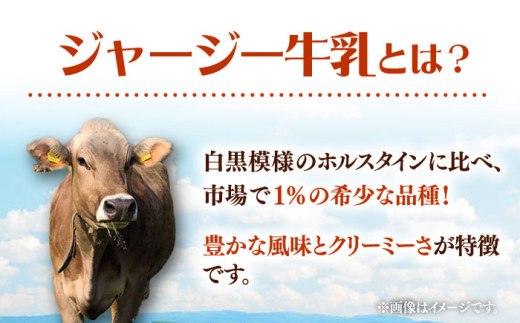 飲むヨーグルト ヨーグルト 牛乳 冷蔵 冷蔵配送 飲み物 人気 6本セット【よこすか関口牧場】 [AKGN004]
