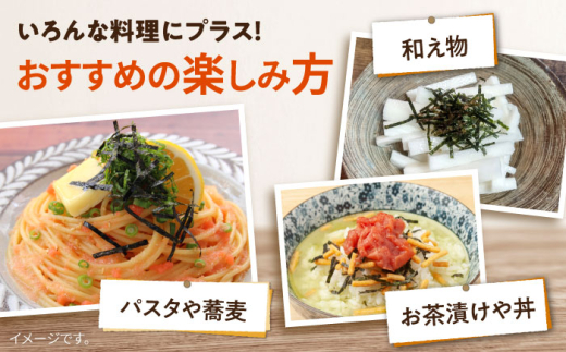 【全12回定期便】走水の刻み海苔20g×7袋　のり　海苔　刻み海苔　きざみのり　きざみ海苔　【丸良水産】 [AKAB369]