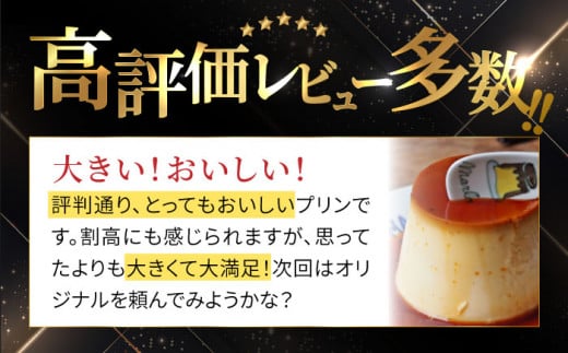 葉山ビーカー プリン 北海道 フレッシュクリームプリン 180g×4個 セット 横須賀 【マーロウ】 [AKAF009]