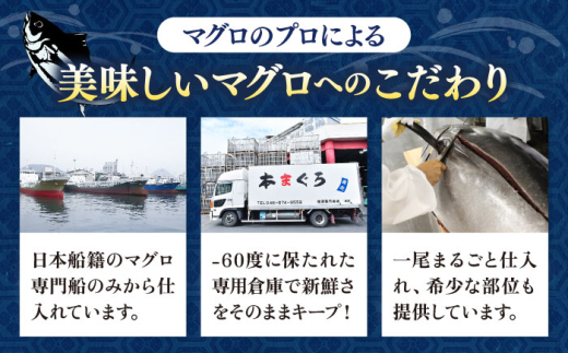 【全12回定期便】【訳あり】天然 本まぐろ 中トロ 計約1.8kg (8柵入り) 鮪 マグロ 魚 刺身 横須賀【本まぐろ直売所】 [AKAK073]