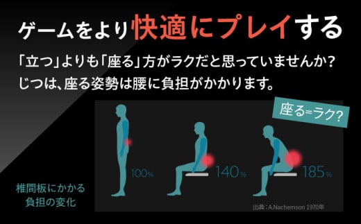 【業界最大手】【ブラック】ゲーミングチェア オカムラ 【ストライカーEX】 ゲーミング チェア 椅子 事務 家具 ゲーム 国産 ブランド 高級 姿勢 腰痛 テレワーク 横須賀 3週間発送 【株式会社オカムラ】 [AKAA006-1]